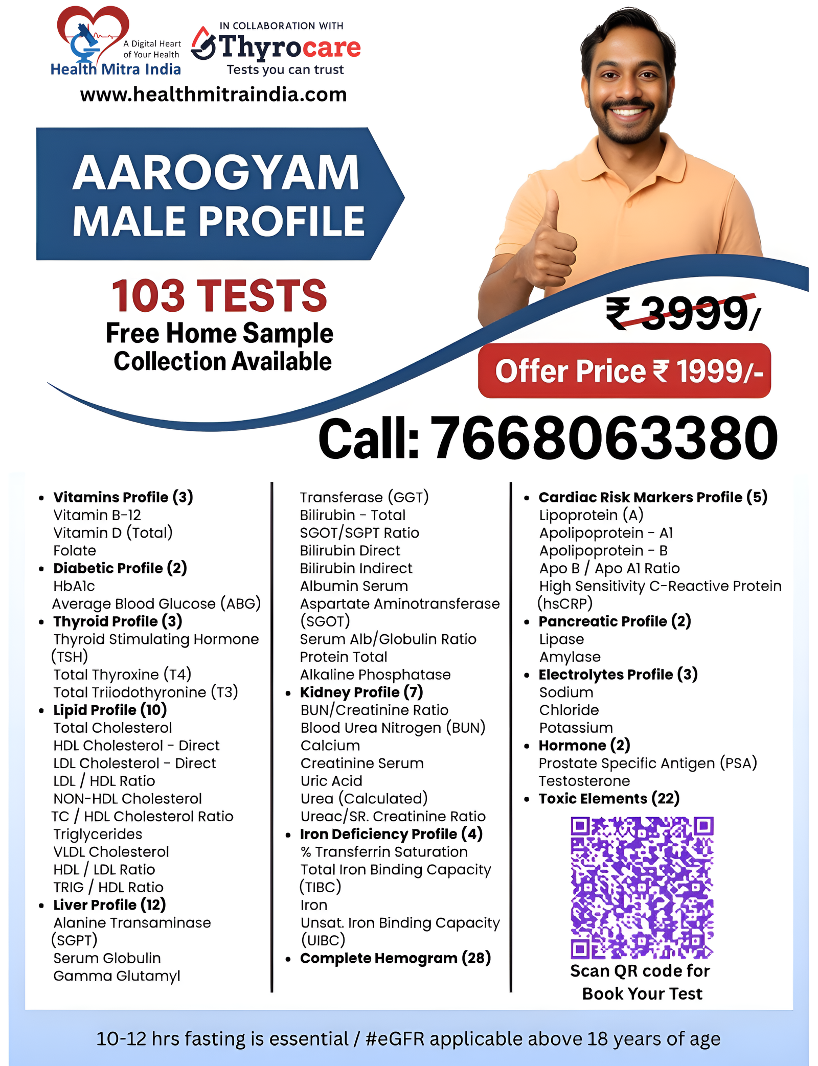 AAROGYAM BASIC