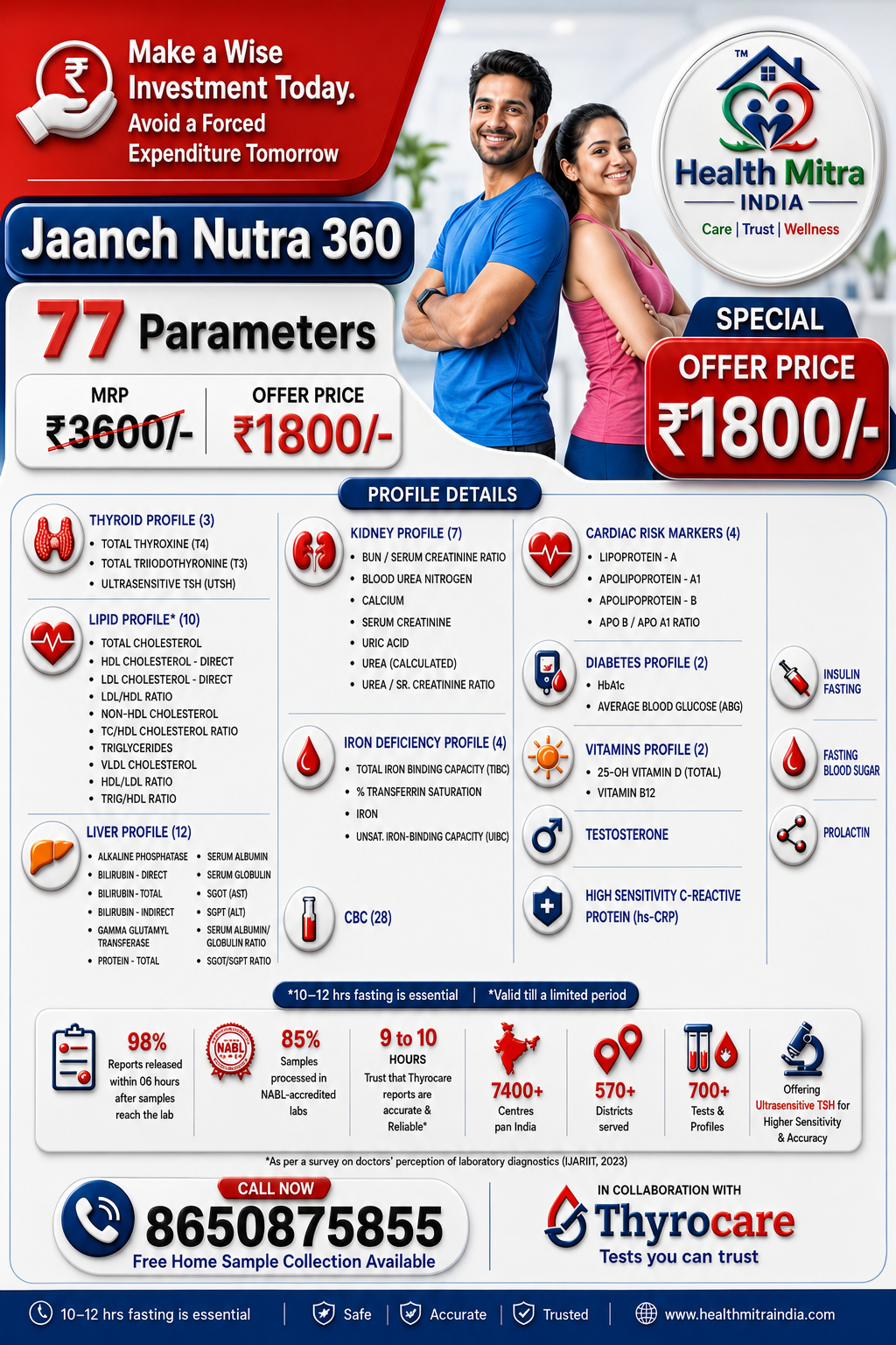 AAROGYAM BASIC