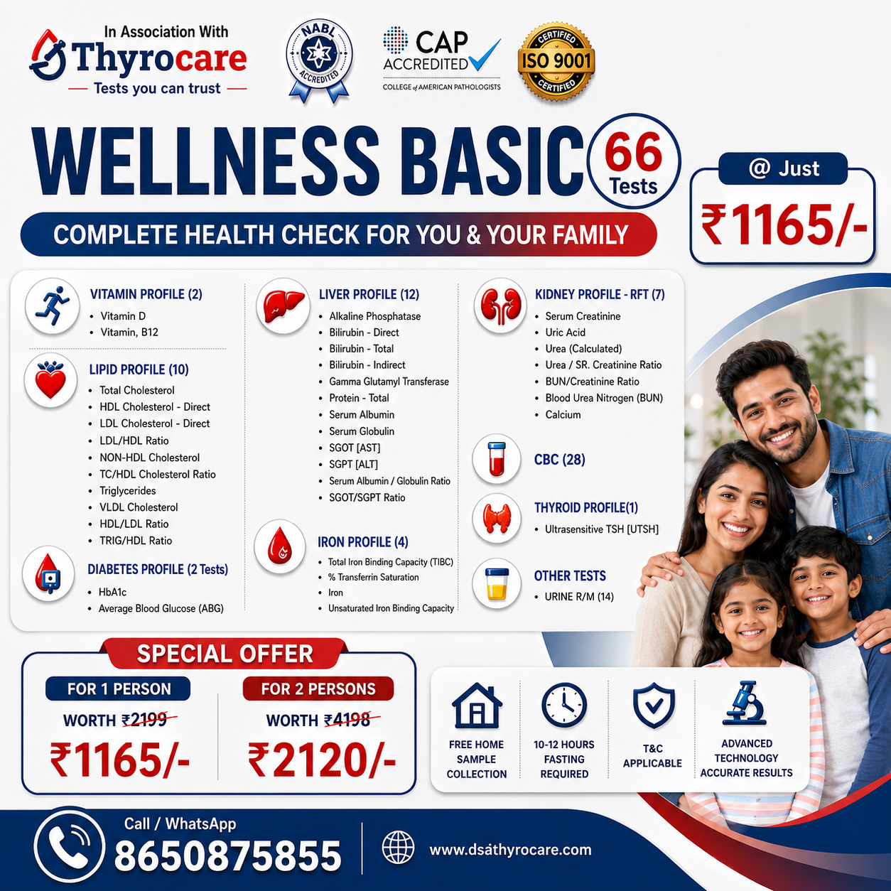 AAROGYAM BASIC